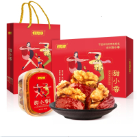 好想你(MISS YOU) 休闲零食 甜小香(原味核桃夹心枣)盒枣夹核桃仁夹心枣零食 400g 盒装