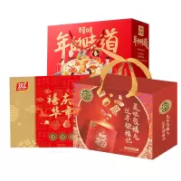 800档套餐3-2(坚果组合+熟食组合+糕点组合)