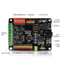 维可思 UNO R3 atmega328 改进集成拓展板 arduino创客增强主板带4路电机驱动