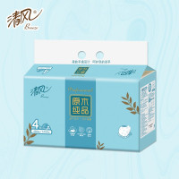 清风原木纯品3层120抽20包四叶草压花抽取式面纸