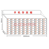 开米 亚克力手机存放柜手机存放箱80格/个(BY)