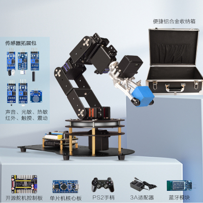 维可思 开源6六轴自由度机械手臂支架51/stm32/arduino编程机器人diy套件 专业版本 送资料教程