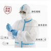 材慧 防护服一次性防护服无纺布符合GB19082-2009防护服