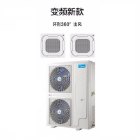 美的(Midea)商用中央空调 变频一拖二天花机 吸顶机嵌入式380V MDV-250W/SN1-8R1 室外机