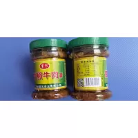 莹润青椒牛肉-ssj