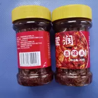 莹润香辣鱼-ssj