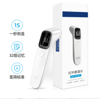 EPOT 医用体温枪额温枪体温计电子测温枪家用婴儿红外线温度计非耳温枪