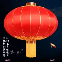 大红灯笼 装饰用品学校户外阳台大门春节新年装饰灯笼直径80cm