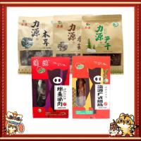 百果园公司 礼到心意到干杂腊味礼包1650g