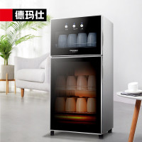 德玛仕(DEMASHI)茶杯消毒柜 家用商用小型高温迷你茶具碗筷餐具立式杯子专用办公室 双门三层消毒碗柜80A-1