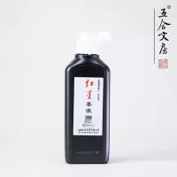 红星墨汁毛笔创作450CC*10瓶/箱 单位:箱