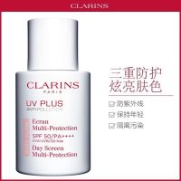 [持久防晒]娇韵诗CLARINS轻透防晒乳液(润粉色)50ml防晒隔离PA++++