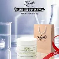 [专柜正品 礼袋装]Kiehl’s科颜氏牛油果眼霜28g淡化眼部细纹