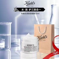 [国内专柜正品,礼袋装]Kiehl’s科颜氏高保湿面霜50ml新老款随机发货送专柜袋