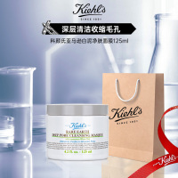 [国内专柜版,送专柜袋]科颜氏(Kiehl’s)亚马逊白泥净致面膜125ml