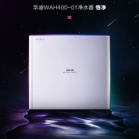 美的(Midea)华凌WAH400-01 净水器家用直饮400G大通量净水机