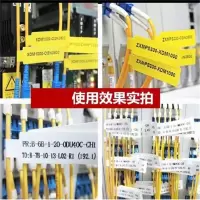 雷盛-A5脱敏不干胶95mm*30mm规格一卷300片好用