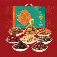 百果园公司东方好物礼盒1332g