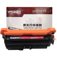 雅富仕(YA FU SHI) CRG322 红色硒鼓适用Canon LBP 9100C dn LBP 9500 9600
