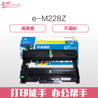 e代经典 联想e-LD228硒鼓易加粉 适用联想小新LJ2208 LJ2208粉盒 M7208W M7218单个装