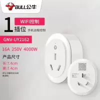 公牛定时器开关插座自动断电瓶车充电厨房机械式智能控制器wifi插座转换器手机远程遥控电量统计定 UY2162[16A]