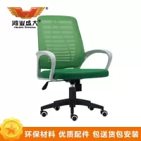 鸿业盛大(HONG YE SHENG DA) 办公家具 办公椅 会议椅 员工椅 电脑椅02