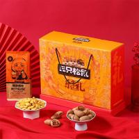 年货[三只松鼠_坚果大礼包1435g/8袋]零食干果礼盒每日坚果混合送礼