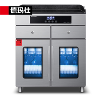 德玛仕(DEMASHI)茶水杯配餐消毒柜商用立式大容量双门带抽屉餐厅酒店吧台餐具消毒碗柜 XDZ338D-2