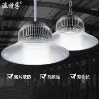 科美(KEMEY) 鳍片led工矿灯 厂房吊灯工厂车间工业照明灯 150w吊链款