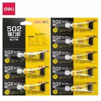 得力7146-502强力胶3g(瓶)*8