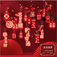 劲天小红灯笼挂饰装饰品 16个装