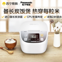 松下(panasonic) 家用多功能备长炭电饭煲 2人-3人 4-5人大容量可预约日本智能电饭锅 SR-DC156-N