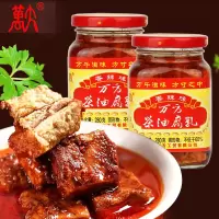 万方辣腐乳300g- 2