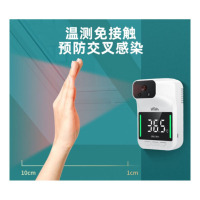 得力(deli) 红外线测温仪含支架 小号 13200 尺寸107*60*75MM 货期5-10天