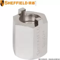 钢盾(SHEFFIELD) 减震器拆装专用套筒 S113024