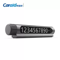 车管家Caraid临时停车牌手机号码牌GJ-0904