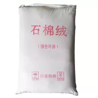 唯艺轩 绿色环保石棉绒30kg/袋单位:袋