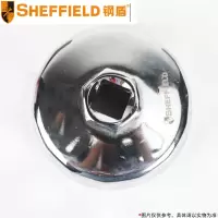 钢盾(SHEFFIELD) 碗式滤清器扳手 S112031 16P/87MM