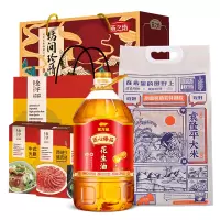 1000档福利套餐1-1(大米+花生油+腊味+干货组合)