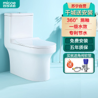 四季沐歌MICOE 马桶坐便器地排陶瓷一体 自洁釉面 一级水效 喷射虹吸式马桶坐便器