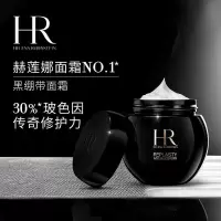 赫莲娜活颜修复舒缓紧致抗老玻色因绷带面霜