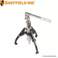 钢盾(SHEFFIELD) 液压拉马 S160006 8T
