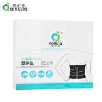 爱护佳护腰带男女用高腰款护腰带腰椎间盘钢板加热腰部支撑护腰