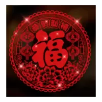 安雅 福字闪粉玻璃贴窗花 28*28cm