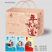 天贵 年的味道礼盒 1250g