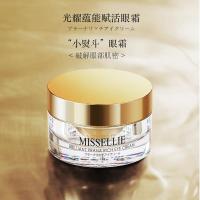 MissEllie光耀蕴能赋活眼霜15g