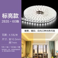 机乐堂(JOYROOM) 欧普灯带led霓虹灯220v100米/卷