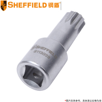 钢盾(SHEFFIELD) 奥迪专用油底壳螺丝拆装套筒 S113039 M16