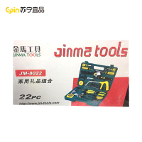 苏宁宜品工具JM-8022件铁榔头尖嘴斜口钳22PC家用组合工具套装