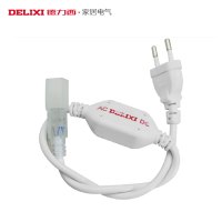 德力西 LED贴片灯带专用插头